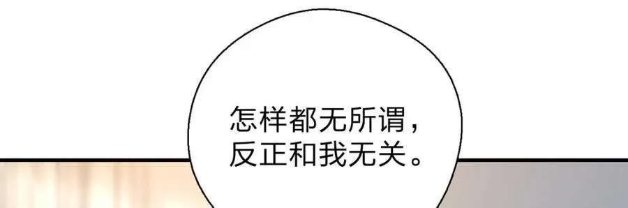52 烦人的家伙130