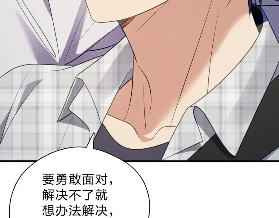 64 哥仨走一个81