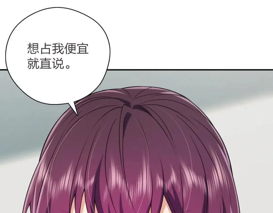 37 下凡的仙女98
