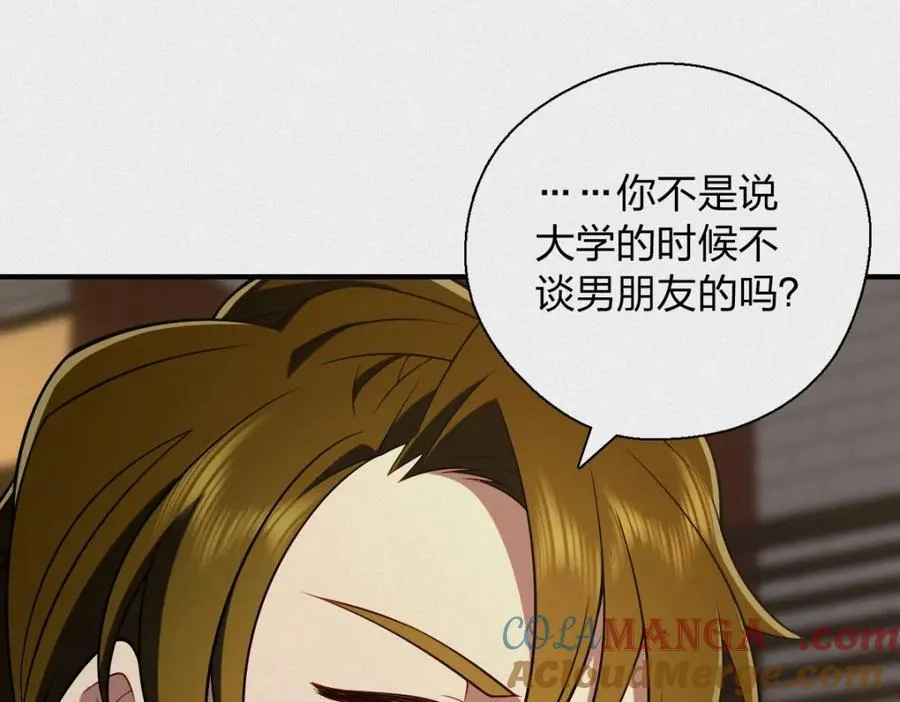 50 喂我56