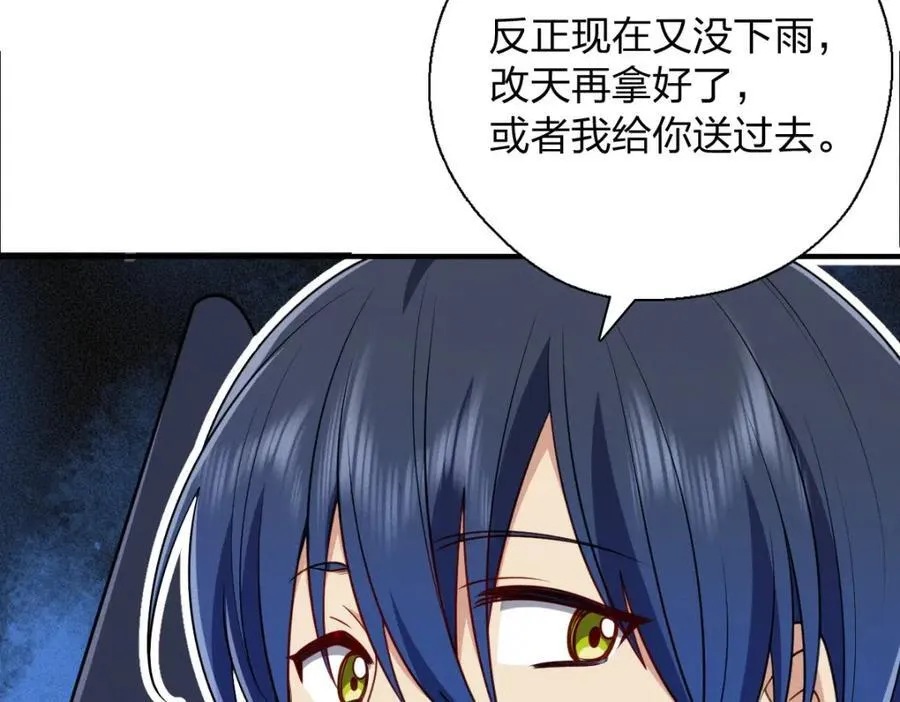 43 年轻真好啊138