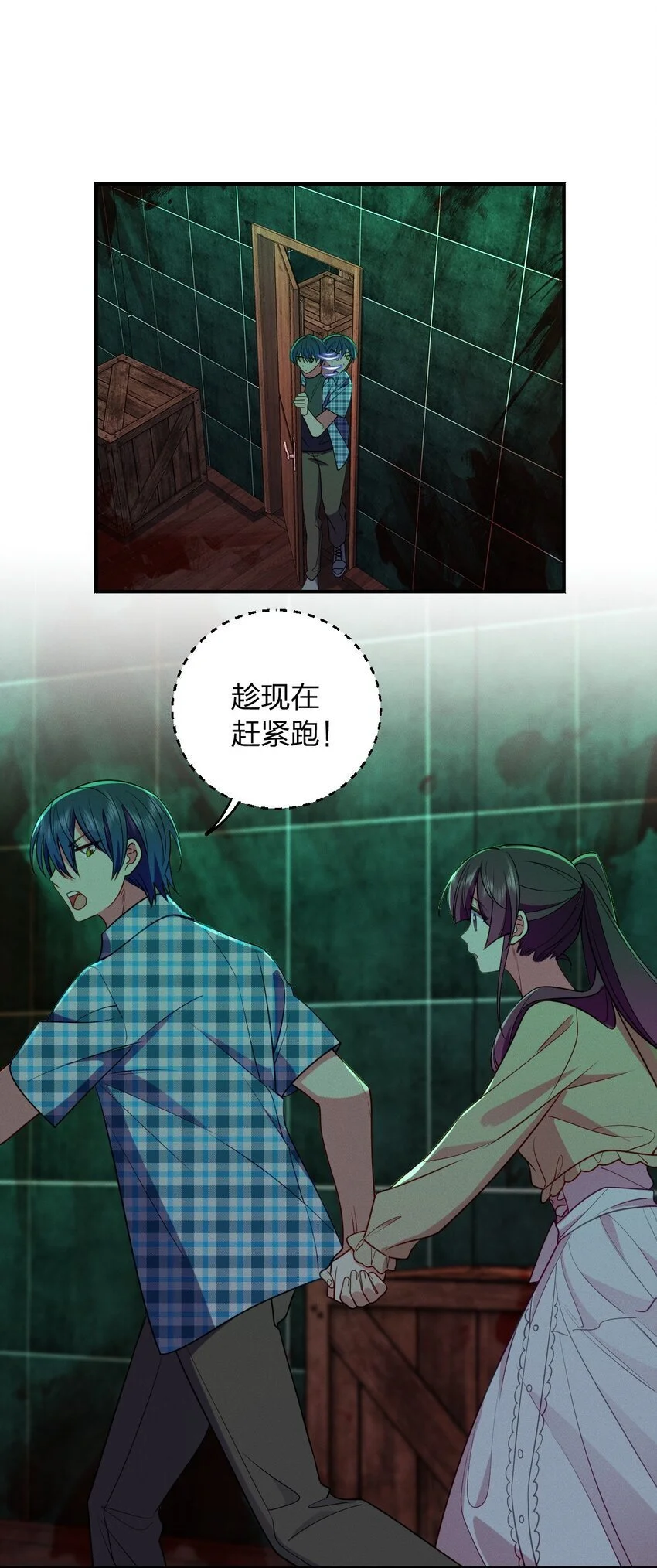 17 有你在我便不怕了28
