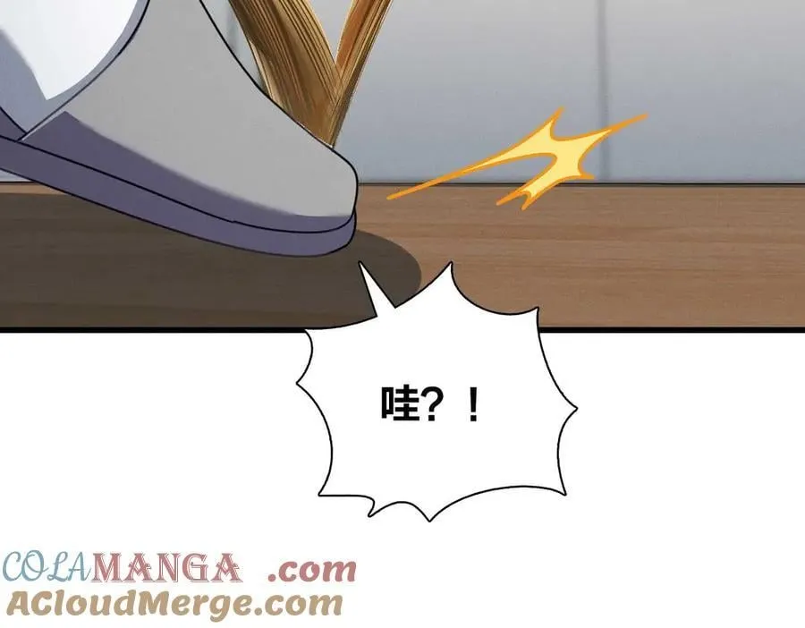 66 为什么吵架？92