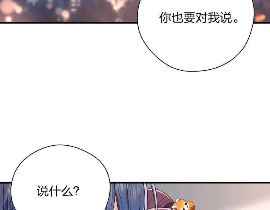 41 超级加倍的豆子5