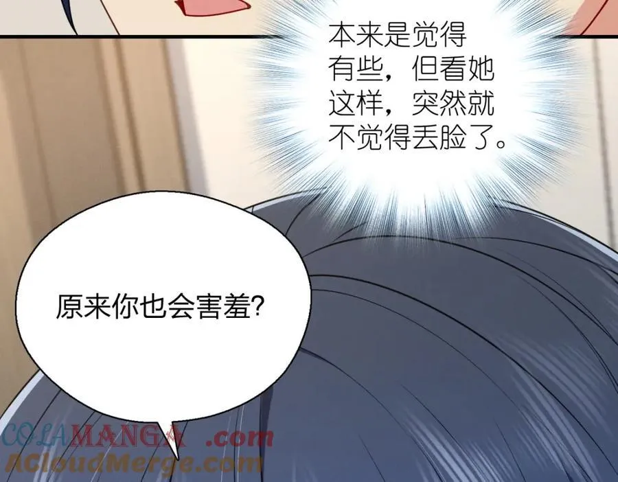 40 原来你会害羞啊？160