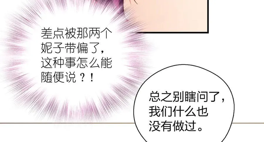 54 身后半步17