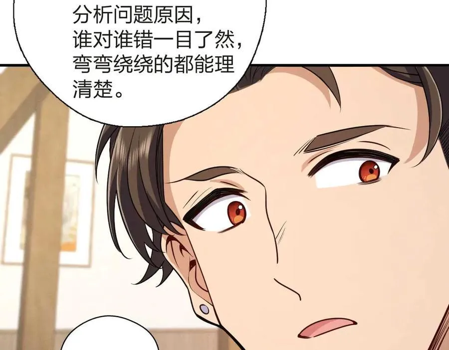 63 为了她活着115