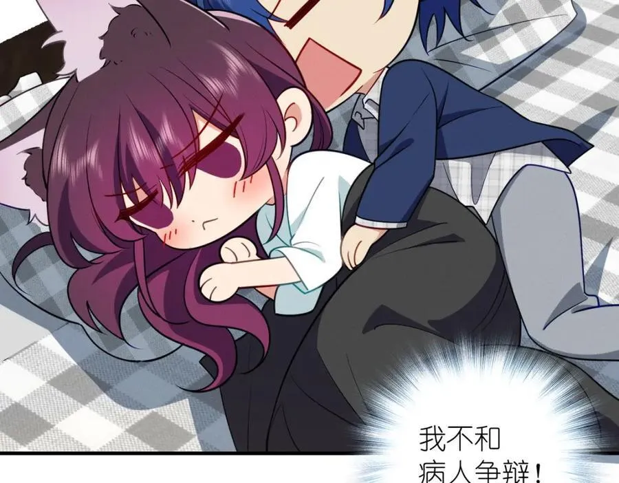 36 你不老实141