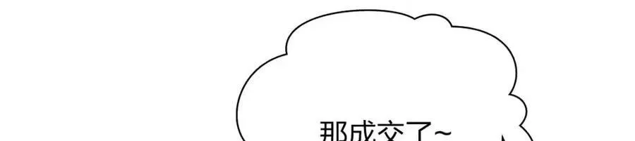 41 人不要脸天下无敌！113