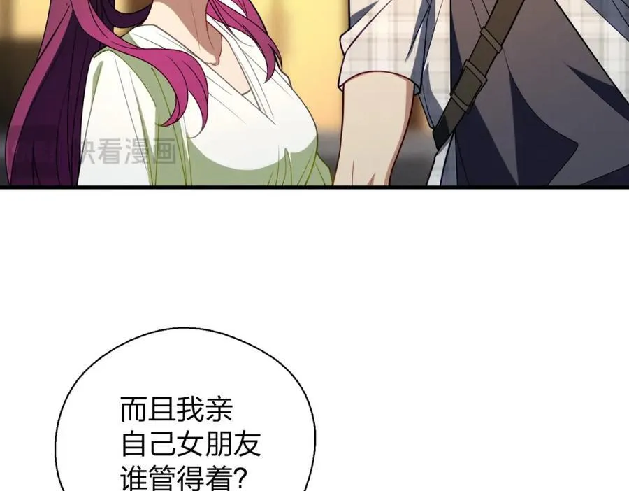 51 天赋异禀18
