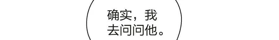 63 为了她活着77