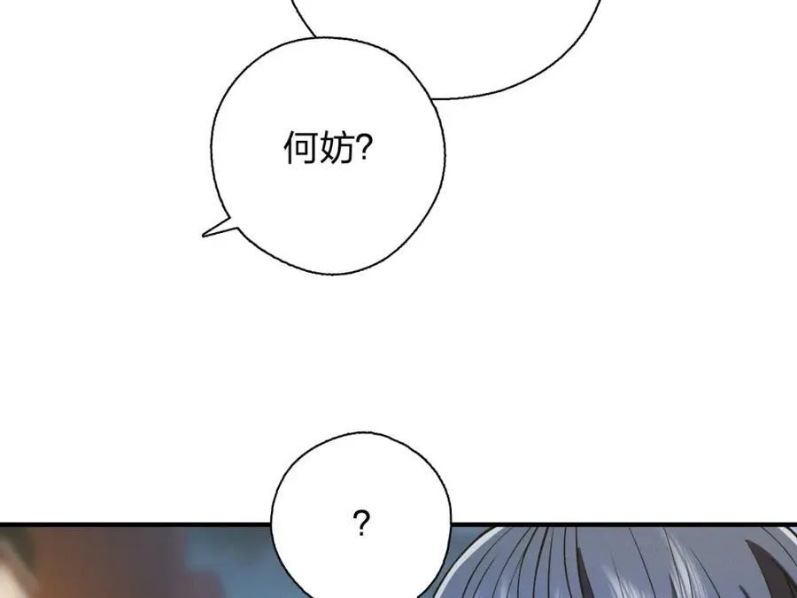 50 喂我43