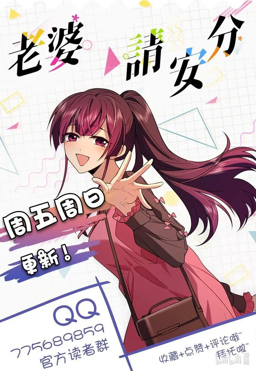 19 给你机会你不中用啊52