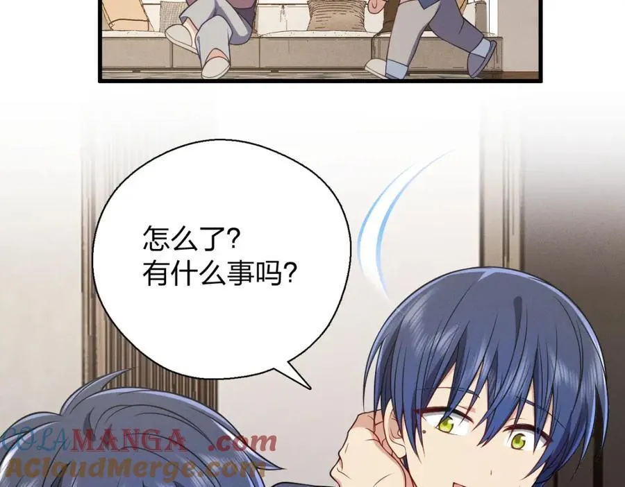 46 你小子不干好事！28