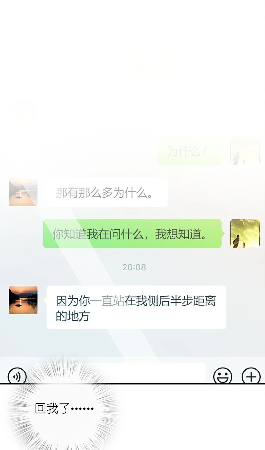 12 零输出还上赶着送塔41