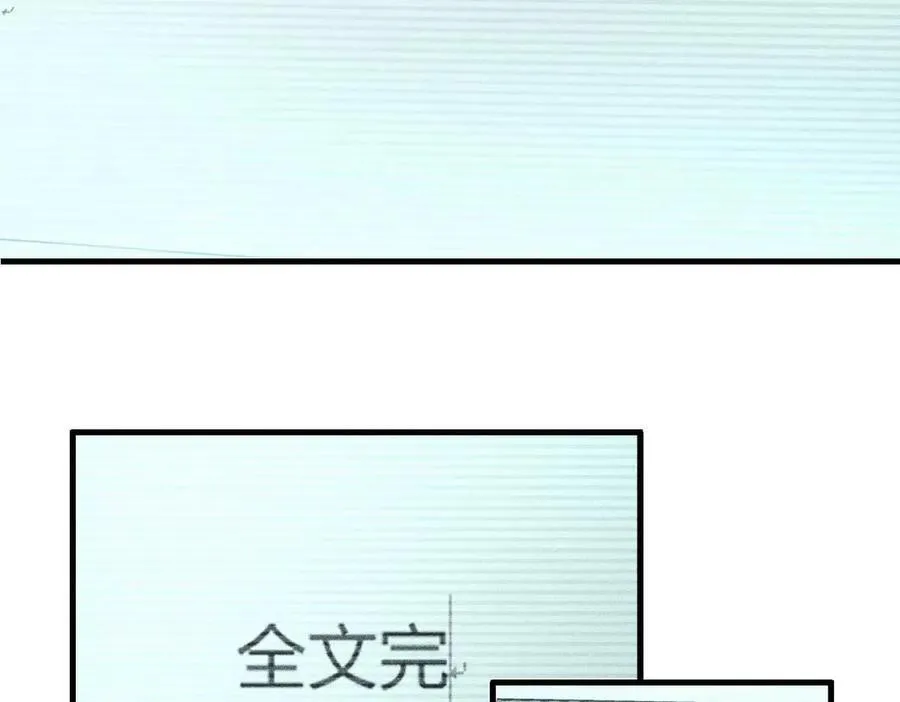 58 过去的故事（四）133