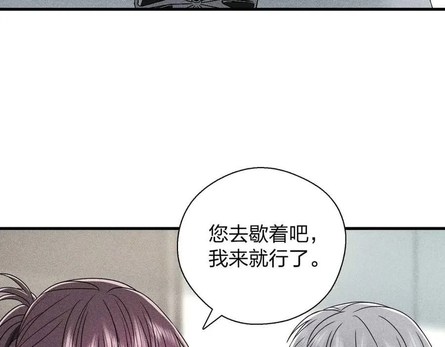 57 过去的故事（三）87