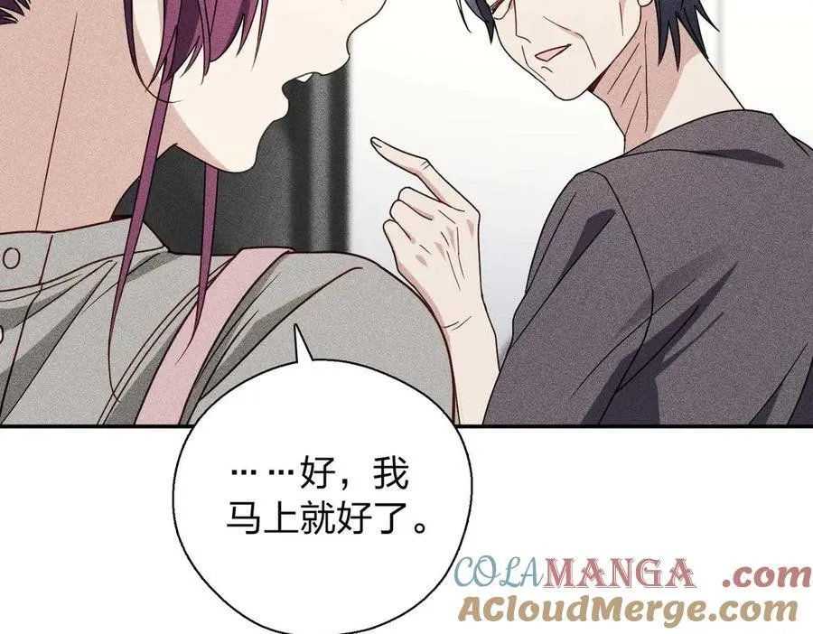 57 过去的故事（三）100
