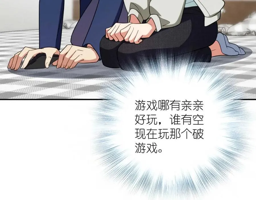 41 人不要脸天下无敌！151