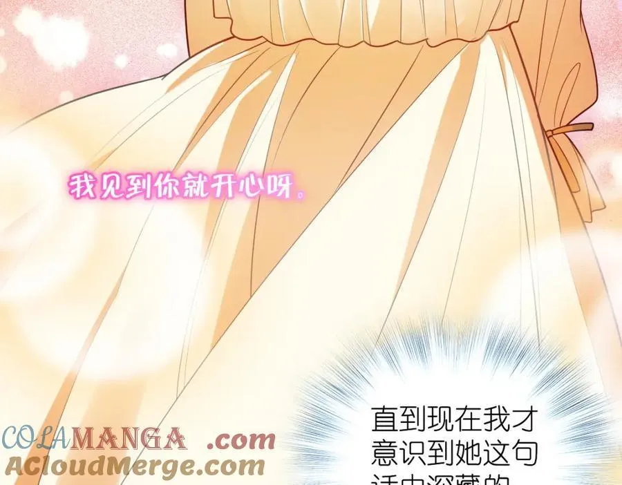 49 还想要奖励？92