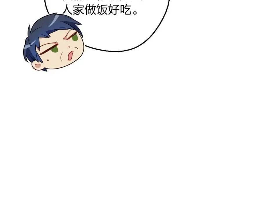 29 我就是喜欢！171