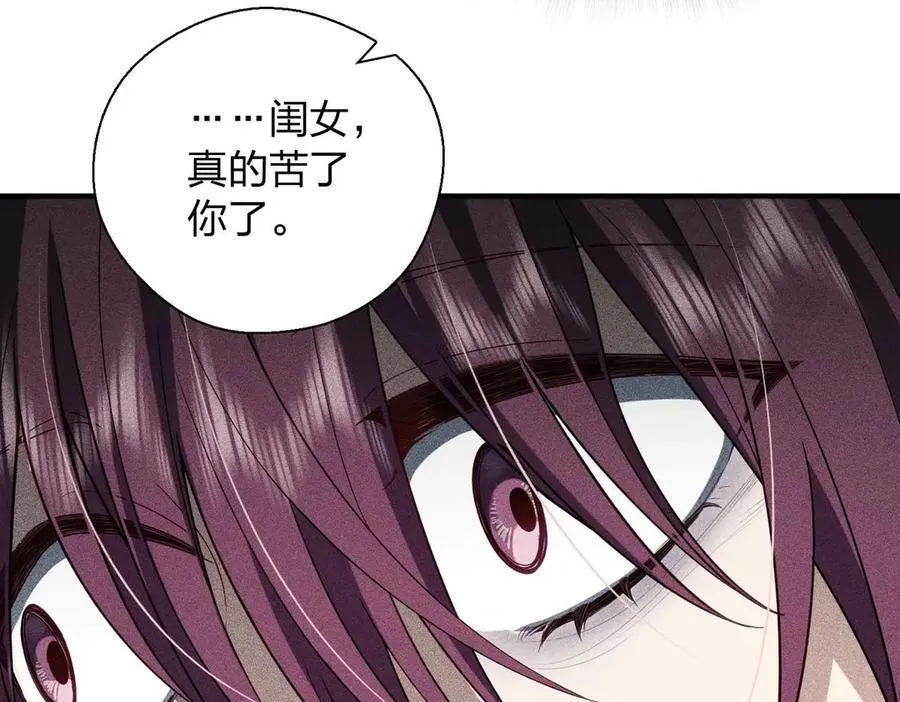 58 过去的故事（四）78
