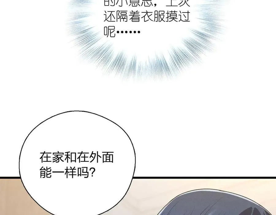 68 共处一室哦~53