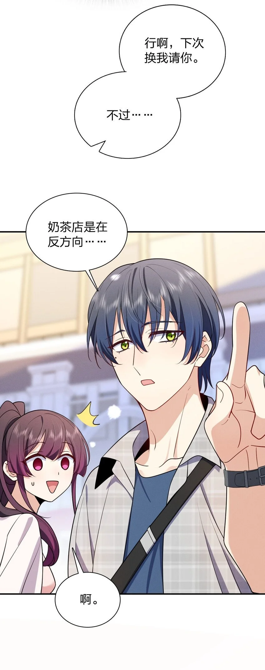 01 相遇的四月40