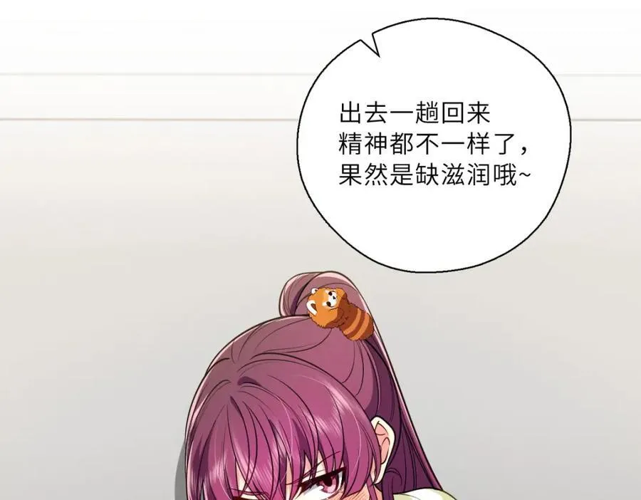 52 烦人的家伙55