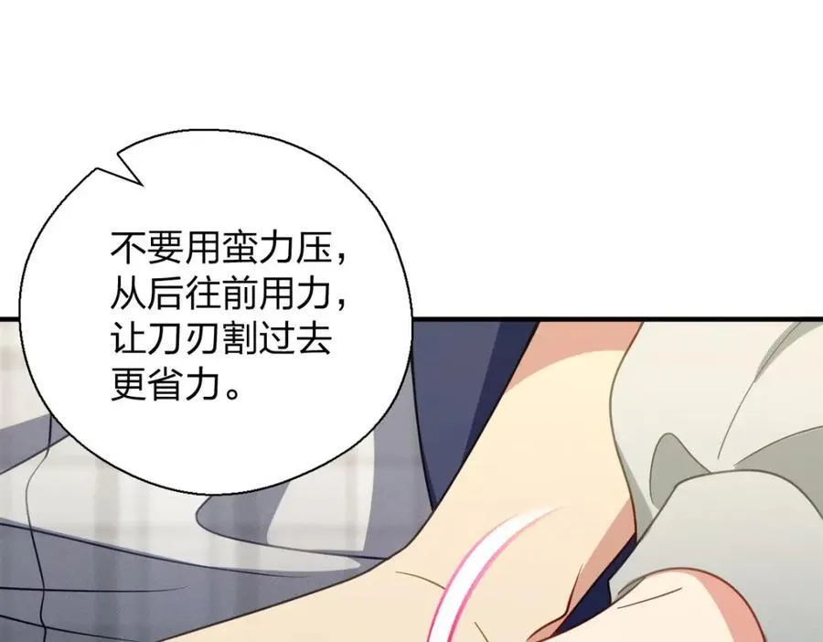 38 小白兔变大灰狼151