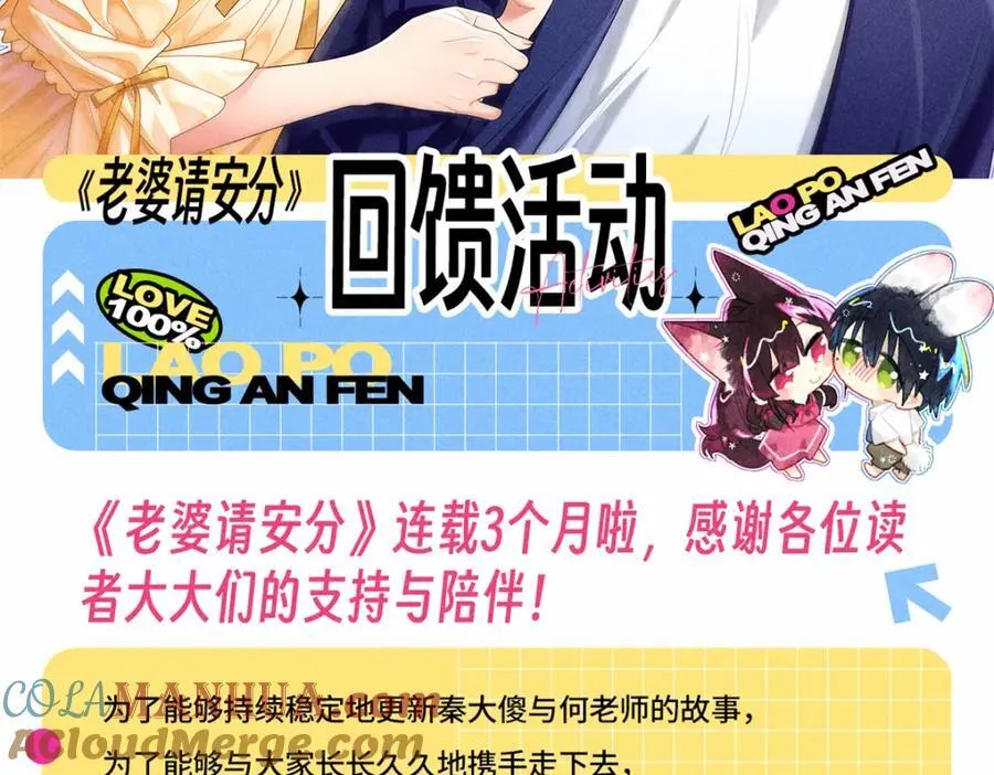 31 答应我一个要求148