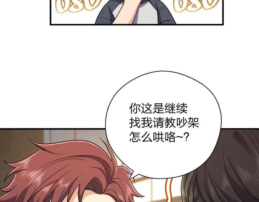 65 倾诉苦闷10