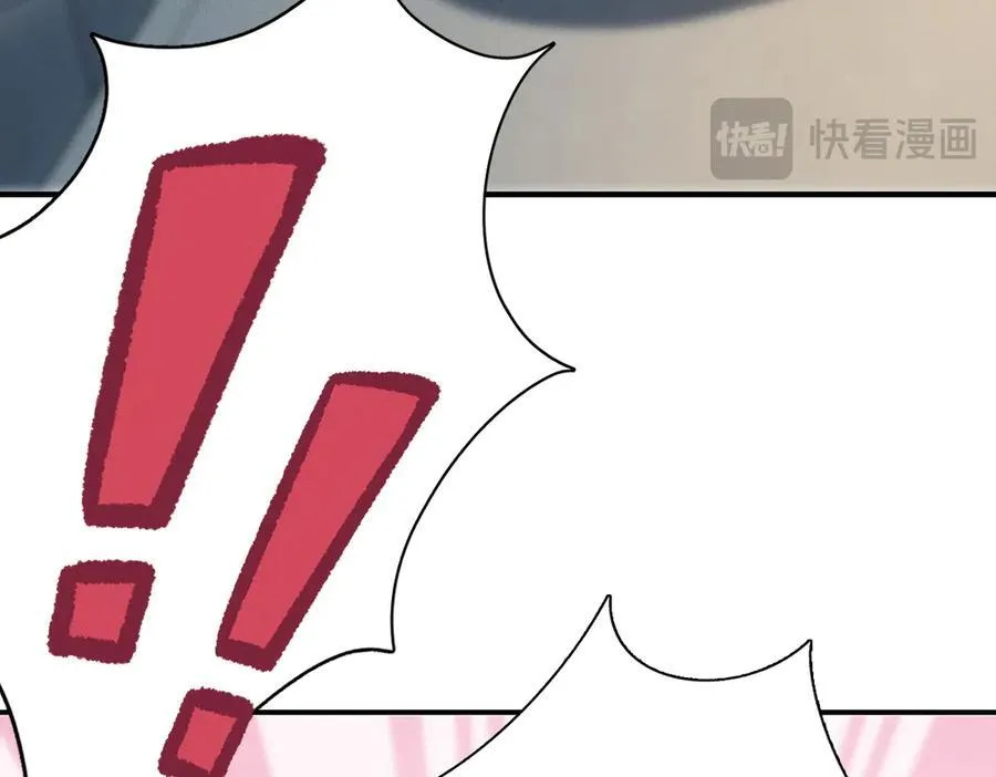61 这叫我怎么睡得着！105