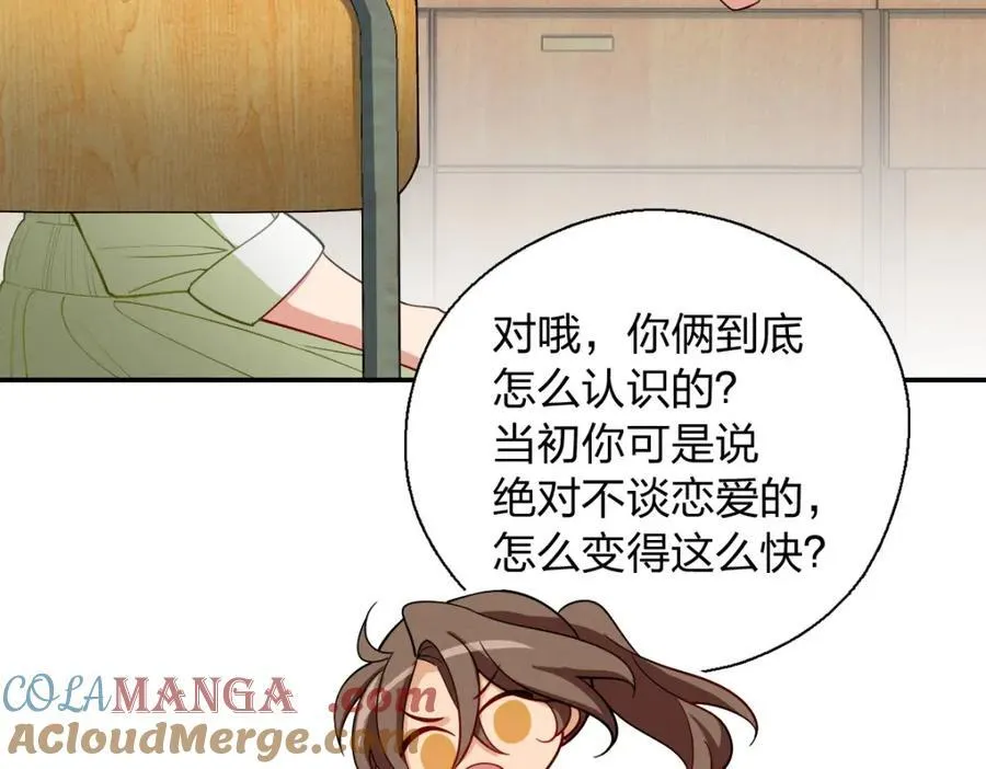 53 你们不会那个了吧？92