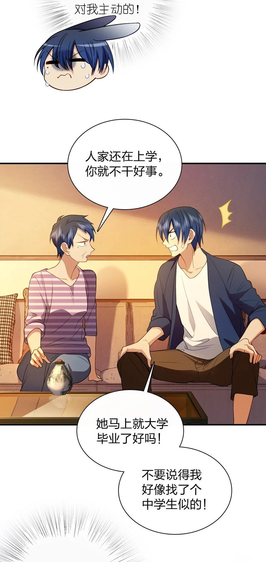11 谁欺负谁啊……40
