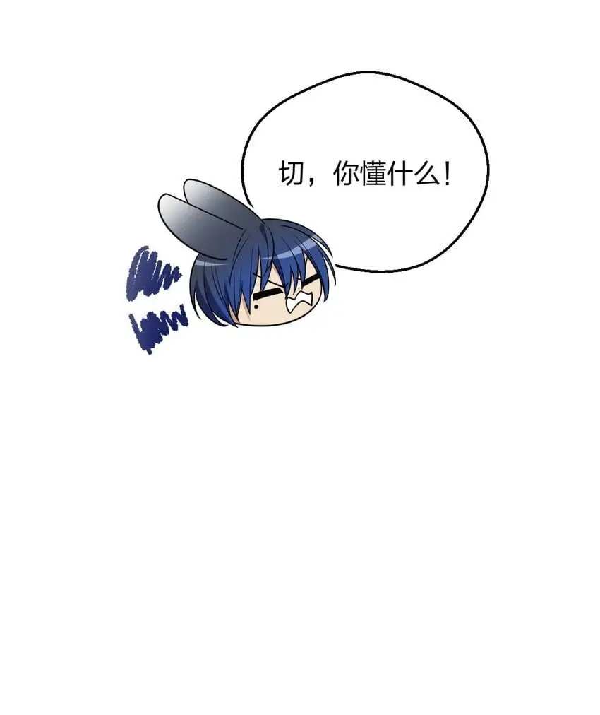 13 哟，你怕啦？26