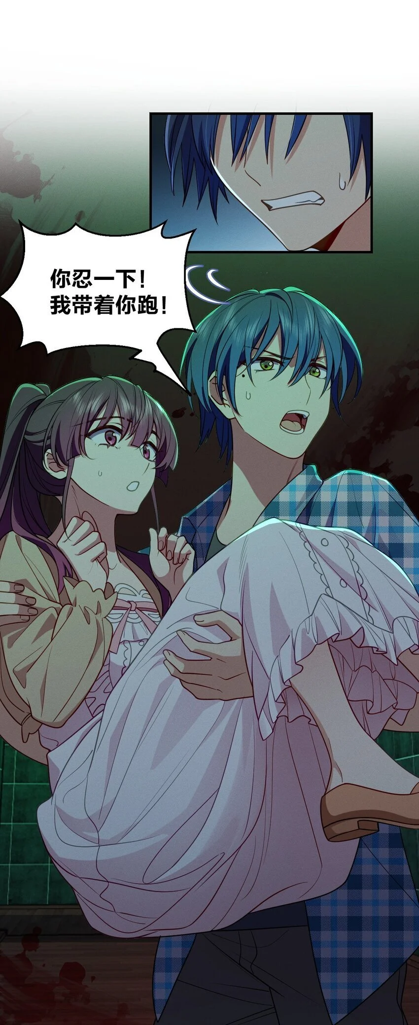 17 有你在我便不怕了11