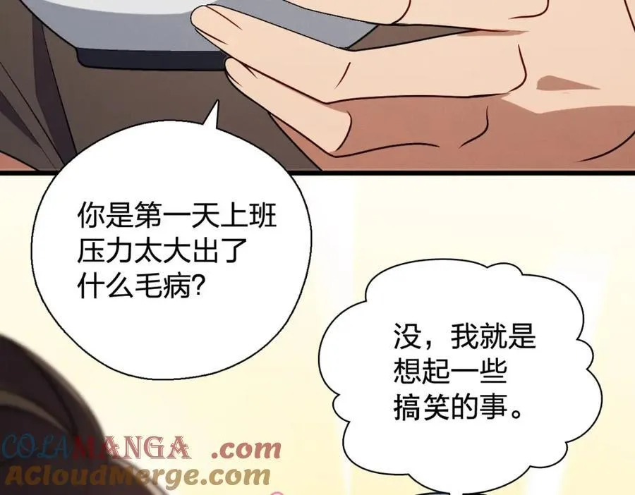 48 送女朋友的礼物92