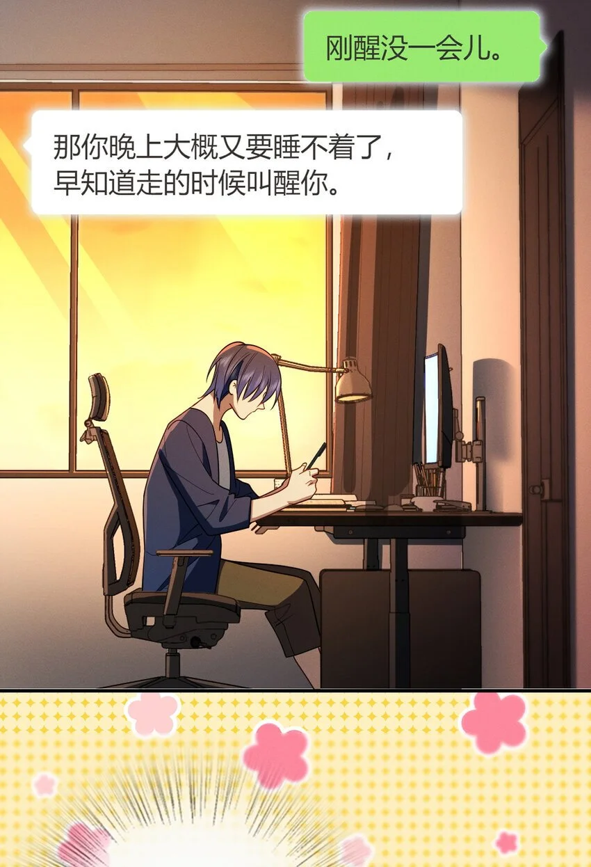 12 零输出还上赶着送塔18