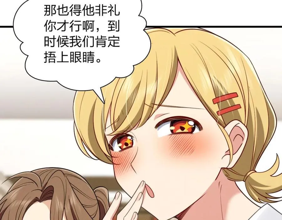 45 女生宿舍98
