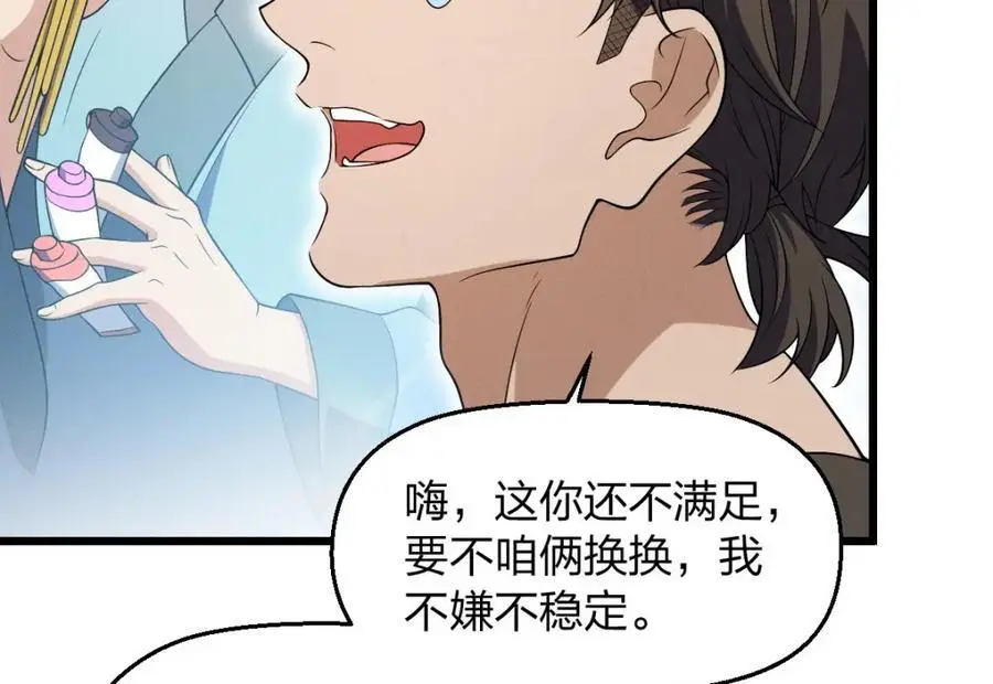 27 夜里的风，有点冷127