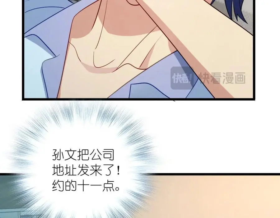 27 夜里的风，有点冷102