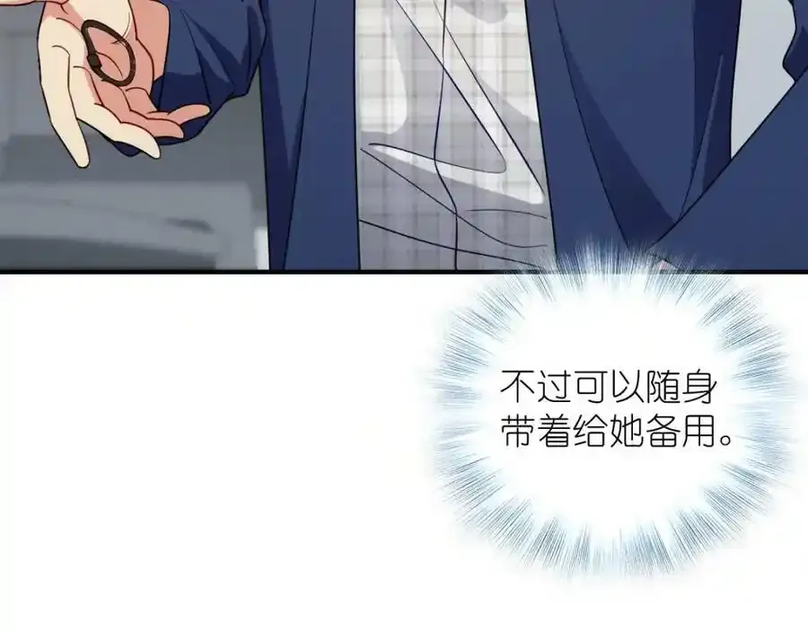 33 你为什么这么熟练106