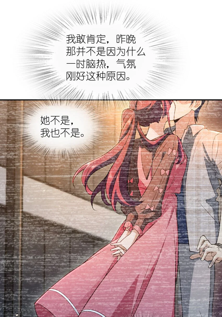 06 橘子味的……37