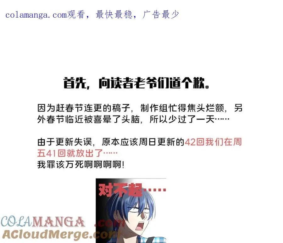 42 超级加倍的豆子0