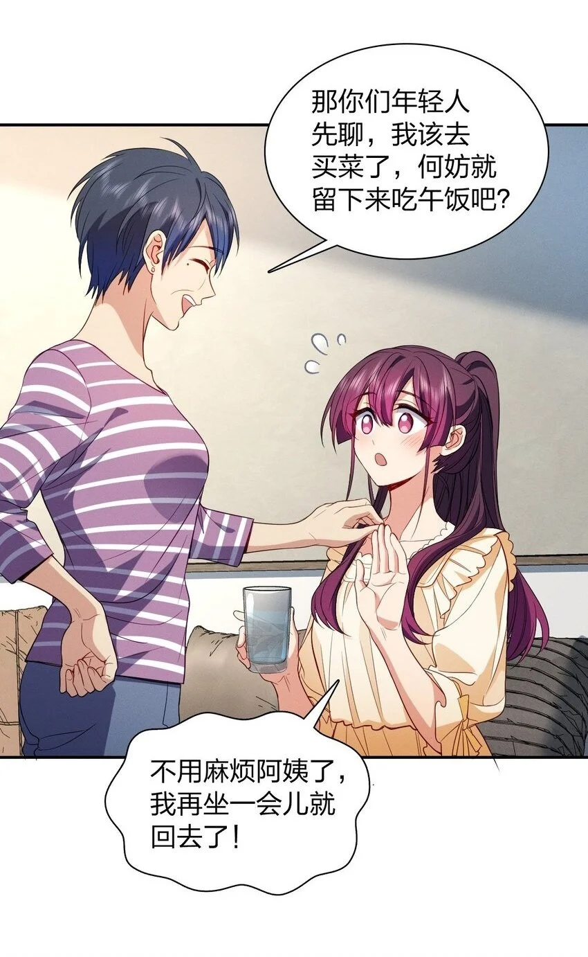 08 孙猴子是玩不过观音姐姐的3