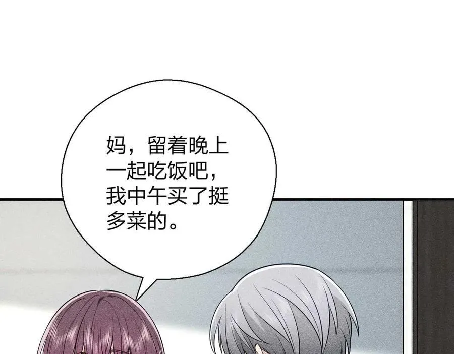 58 过去的故事（四）61