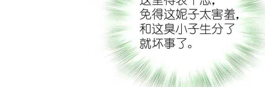43 年轻真好啊23