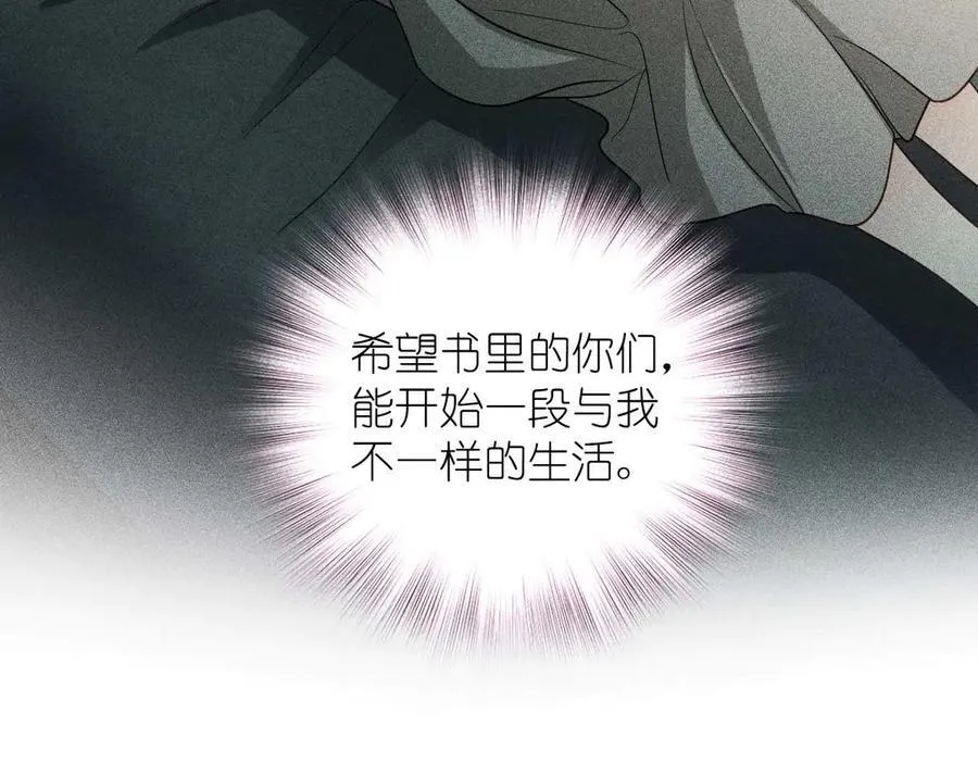 58 过去的故事（四）138