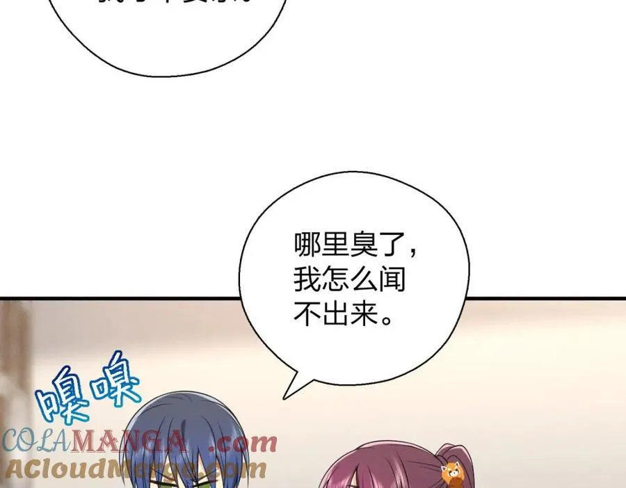 41 超级加倍的豆子72